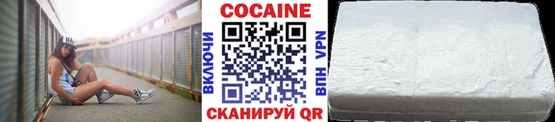 где продают наркотики  блэк спрут ТОР  COCAIN FishScale  Ельня 