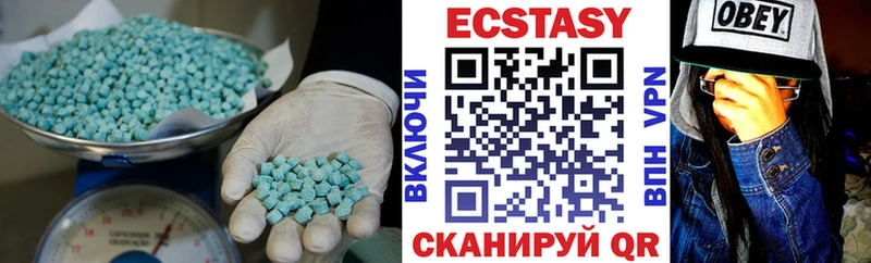 Ecstasy Cube  цены наркотик  Ельня 