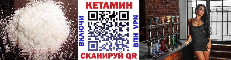 гидра ссылка  Ельня  нарко площадка Telegram  КЕТАМИН VHQ 