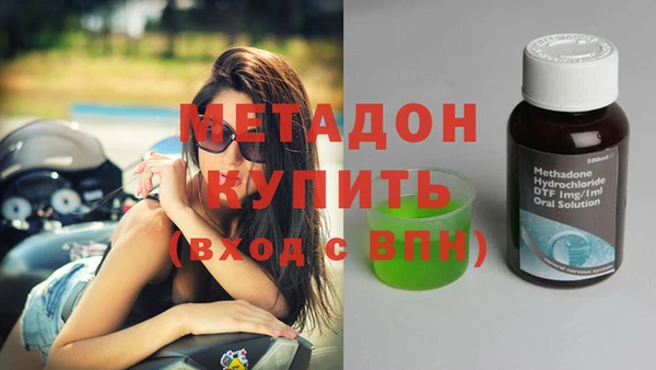 мяу мяу мука Дмитровск