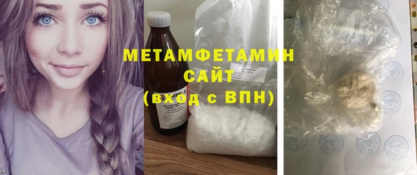 гашиш Гусь-Хрустальный