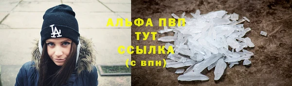 марки nbome Бежецк