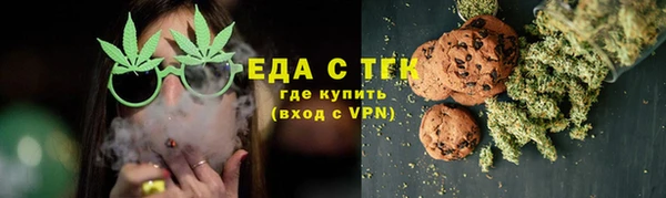 эйфоретик Туринск