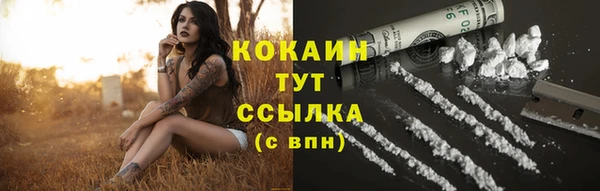 гашиш Гусь-Хрустальный