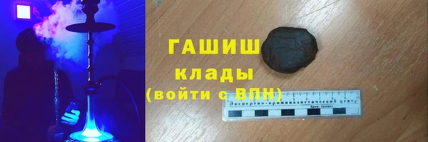 меф Белая Калитва