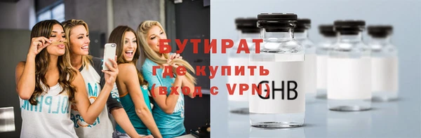 ALPHA-PVP Гусев