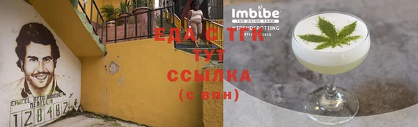 меф Белая Калитва
