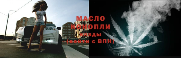 ALPHA-PVP Гусев