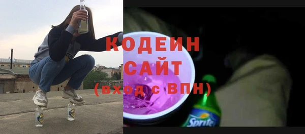 ALPHA-PVP Гусев