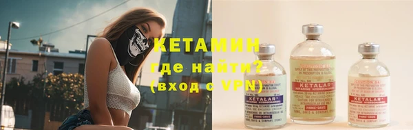 марки nbome Бежецк