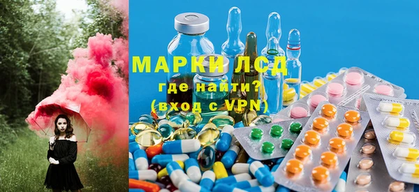 меф Белая Калитва