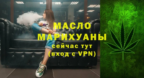 ALPHA-PVP Гусев