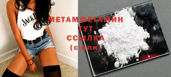 ешки Горнозаводск