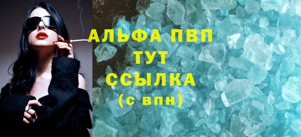 марки nbome Бежецк