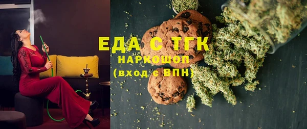меф Белая Калитва