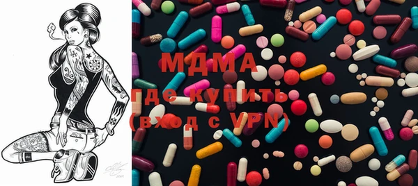 ALPHA-PVP Гусев