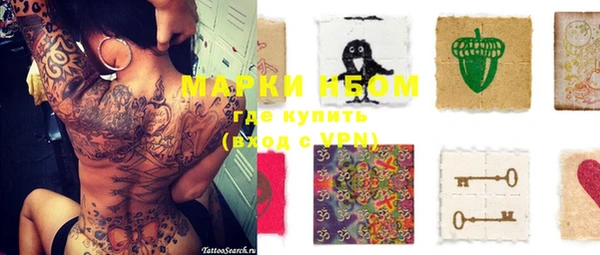 меф Белая Калитва