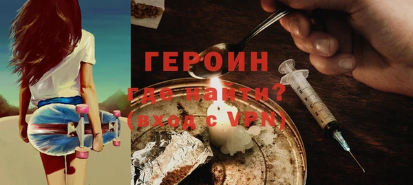 шишки Белая Холуница