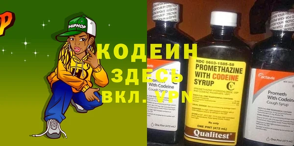 марки nbome Бежецк
