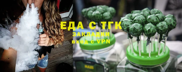 марки nbome Бежецк