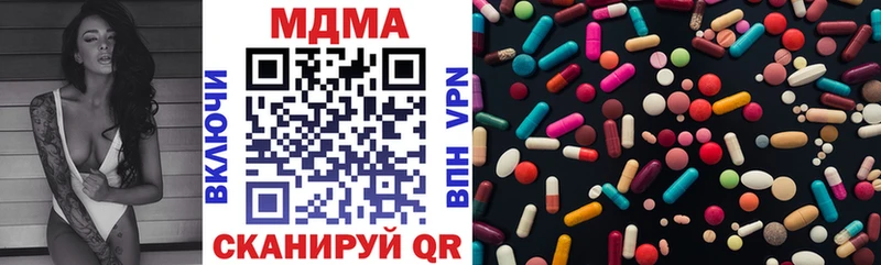 МЕГА зеркало  Ельня  МДМА Molly 