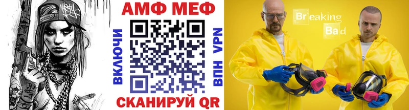 МЕТАМФЕТАМИН винт  где купить   Ельня 