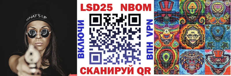 Наркотические марки 1,8мг  как найти наркотики  ОМГ ОМГ как зайти  Ельня 